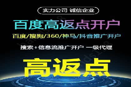 百度广告推广费用优化：省钱又见效的技巧