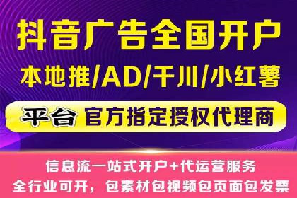 探索百度竞价账户托管的奥秘：多行业成功经验分享