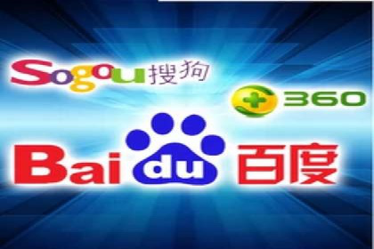 百度优化推广案例：从零开始打造爆款