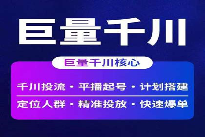 推广信息流广告在品牌塑造中的角色与作用