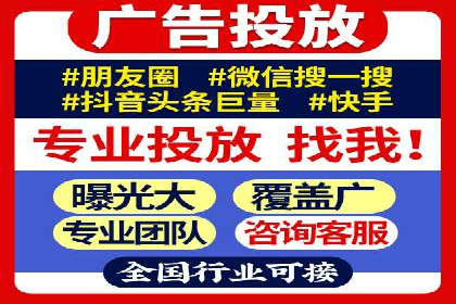 百度竞价案例：打造爆款广告案例解析